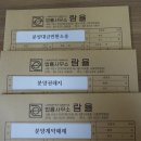 더퍼스트주상복합아파트 | 서충주 푸르지오 더퍼스트 분양권 계약파기 충주 아파트 오피스텔 주상복합 잔금 납부 못한다면