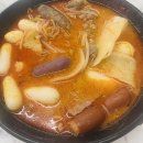 건대 마라탕맛집 찾음 이미지