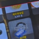 월곶도서관 | [경기/시흥] 양꼬치타령 월곶점 재방문 후기_월곶 양꼬치, 월곶 양고기 추천 내돈내산