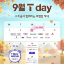 (주)영미트