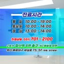 해운대 대 동일 이미지