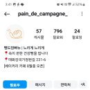 (주)뺑드깜빠뉴
