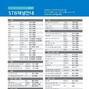 터널게이트(나) 티스토리
