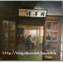킹양화점