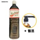 제이에이치에너지 - 아산시 온천대로 846 | 제이에이치에너지