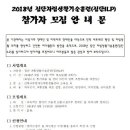 사)김해장애인 자립생활센터 이미지