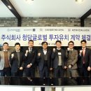 주식회사 청담글로벌 이미지