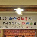 아빠와 고래 이미지