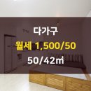 세계로부동산공인중개사사무소 이미지
