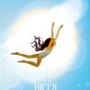 그해 바다 이미지