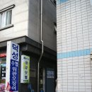 유미네펜션 이미지