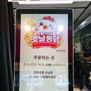 옛날통닭(운양점)