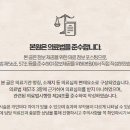 에시르의원 이미지