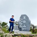 함양군. 황석산옆. 기백산.용추계곡 이미지