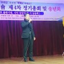 별이 되어 살고 싶다/가교문학 출판기념회에서 /안중태시인 자작시 낭송/중구구민회관/2022년12월20일 이미지