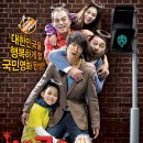 [영화번개] 헬로 고스트 (12/25 3:30 서면CGV) 이미지