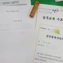 대장부동산2공인중개사사무소 이미지