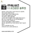 (주)비즈플래너 이미지