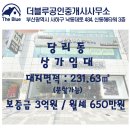 더블루공인중개사사무소 이미지