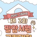 서원디자인