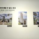 일제강점기 군산역사관 이미지