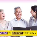 신기의료기 수영점 이미지