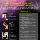 뮤지컬 3DIVA콘서트 이미지