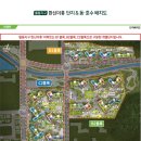 한신더휴 에듀포레2단지 네이버블로그