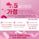 소중한사람의필라테스