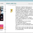 다시보는 김문수 소방서 사건 이미지