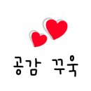 연수네가든