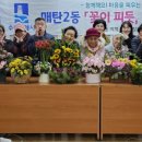 꽃꽂이 교실1 이미지