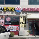 만천주유소 이미지