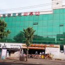 일동비취사우나 네이버블로그
