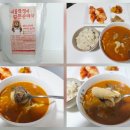 정임이네순대국 | 순대국 밀키트 찾는다면? 서울깍쟁이 순대국 솔직후기 잡내 없이 진한 국물 끝판왕