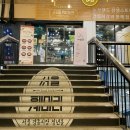 블레싱보