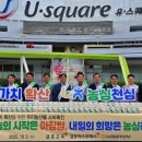 금호농협 이미지