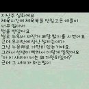 ﻿선수기승현황 2013/04/06 (토) 이미지