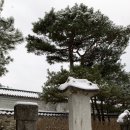 순흥도호부 유물 이미지