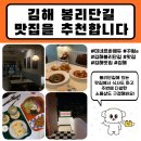 미네르바소품
