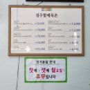 묵촌1 이미지