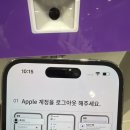 마산우체국 | 셀로 중고폰 키오스크 판매 후기(마산), 쿠팡 어슈어런트 코리아 비교