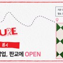 팸시