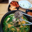국민순대국(도척점) 네이버블로그