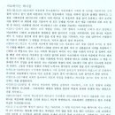 참사랑교회 이미지