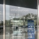 시설관리사업소(봇재) 이미지