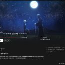 일본 만화 애니 &#34;지 - 지구의 운동에 대하여&#34; 평가 후기 리뷰