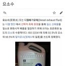 명진에너지 이미지