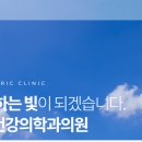 하늘빛정신건강의학과