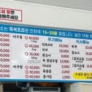 홍가네아구찜 - 사상구 삼락천로 323 | 홍가네아구찜